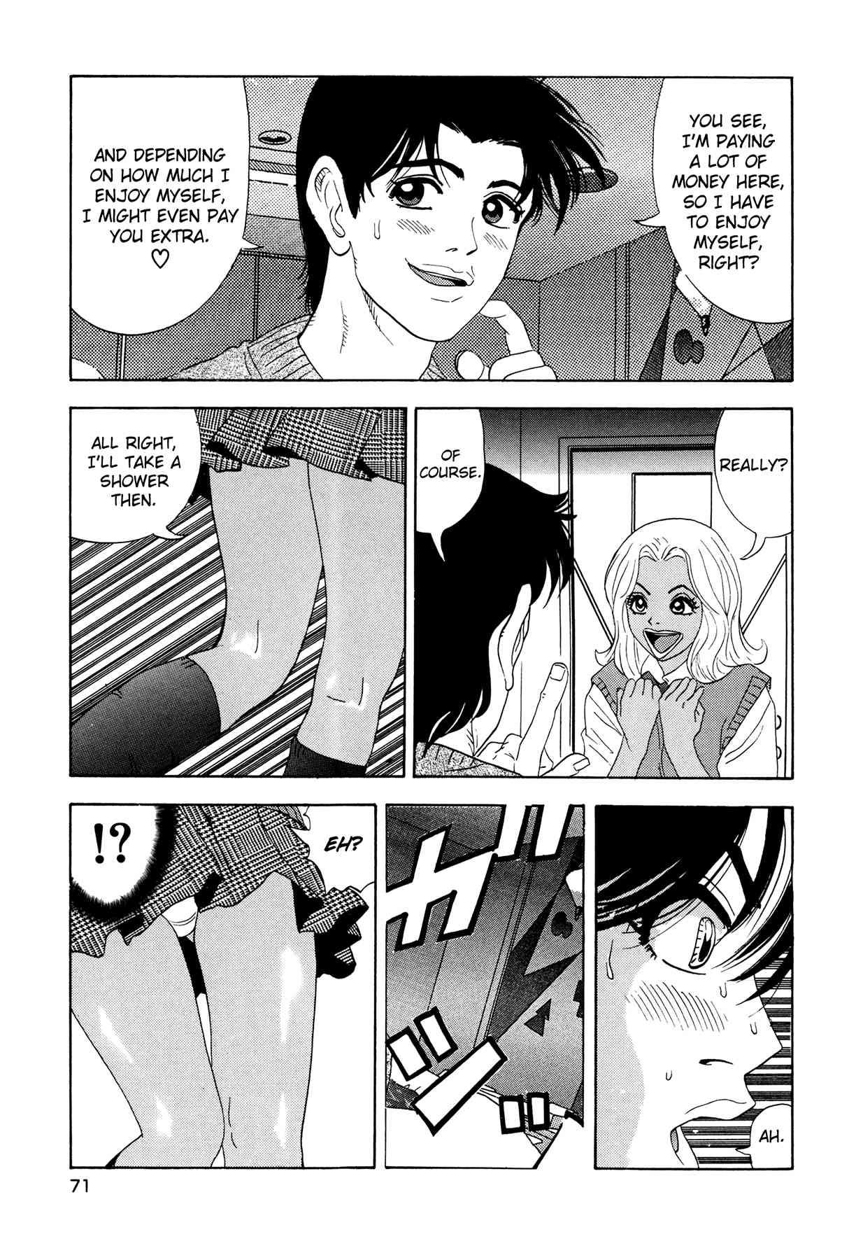 Enjokousai Bokumetsu Undou [ecchi] 1
