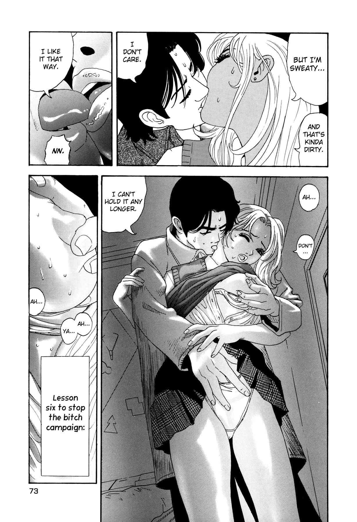 Enjokousai Bokumetsu Undou [ecchi] 1