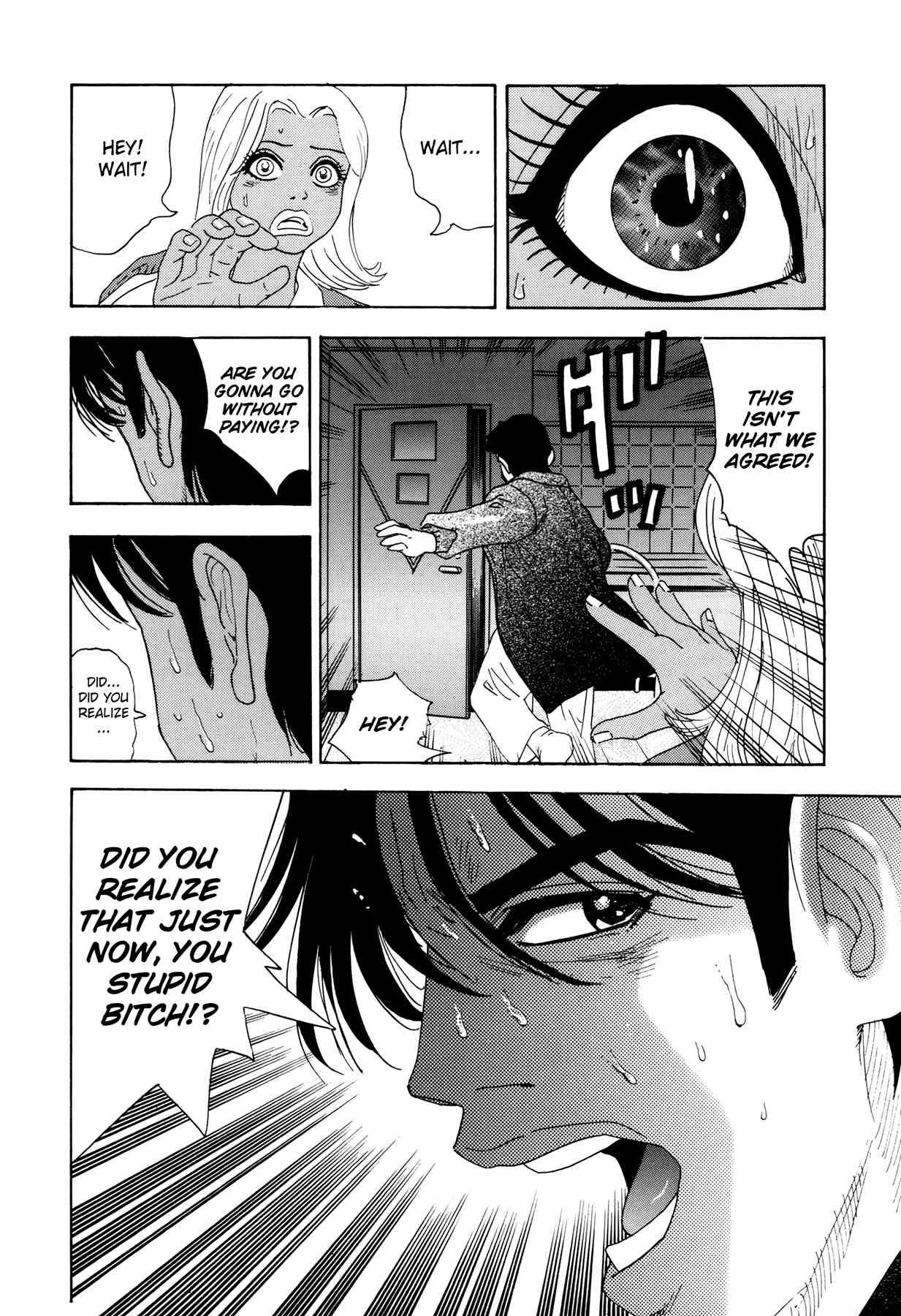 Enjokousai Bokumetsu Undou [ecchi] 1