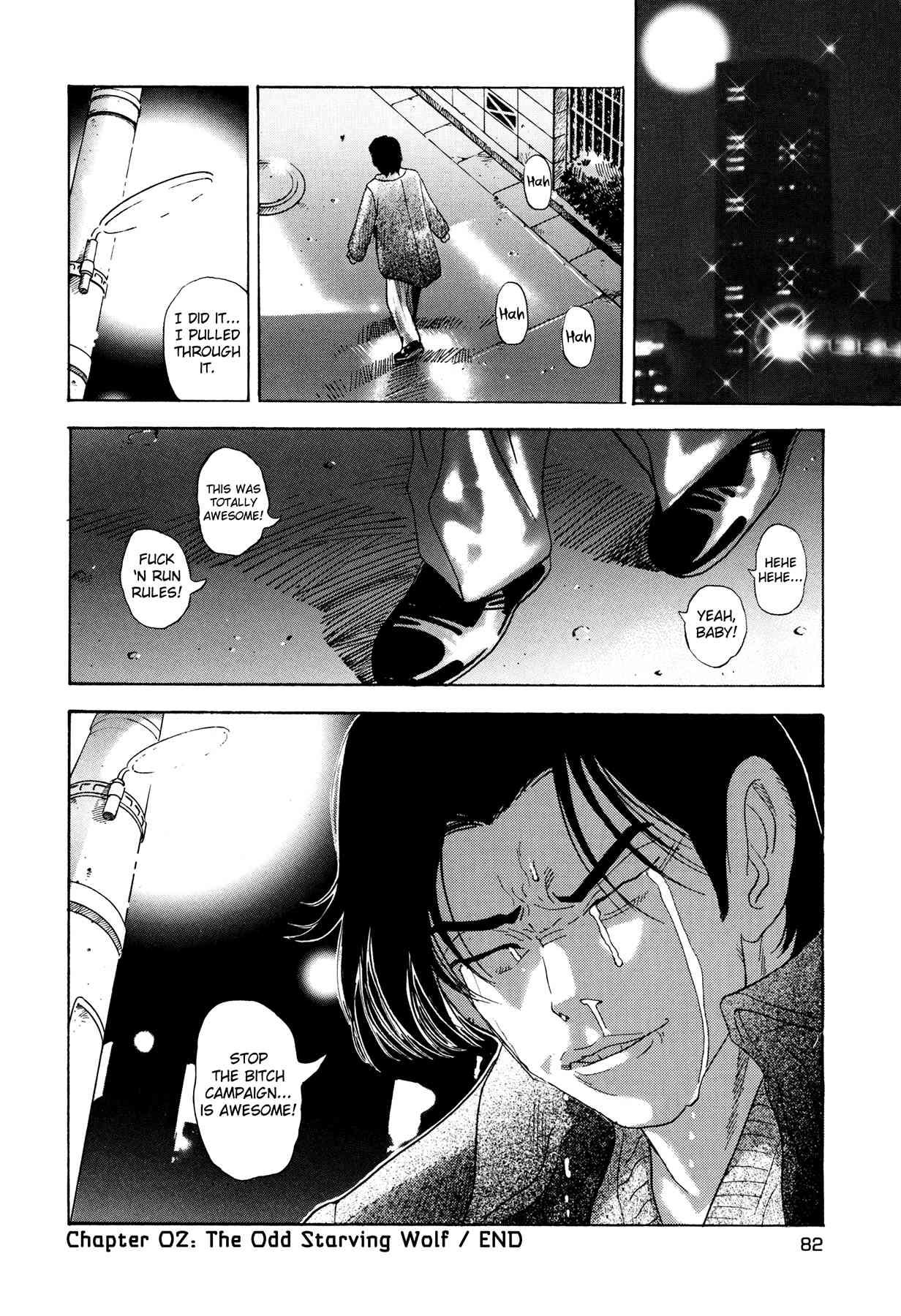 Enjokousai Bokumetsu Undou [ecchi] 1