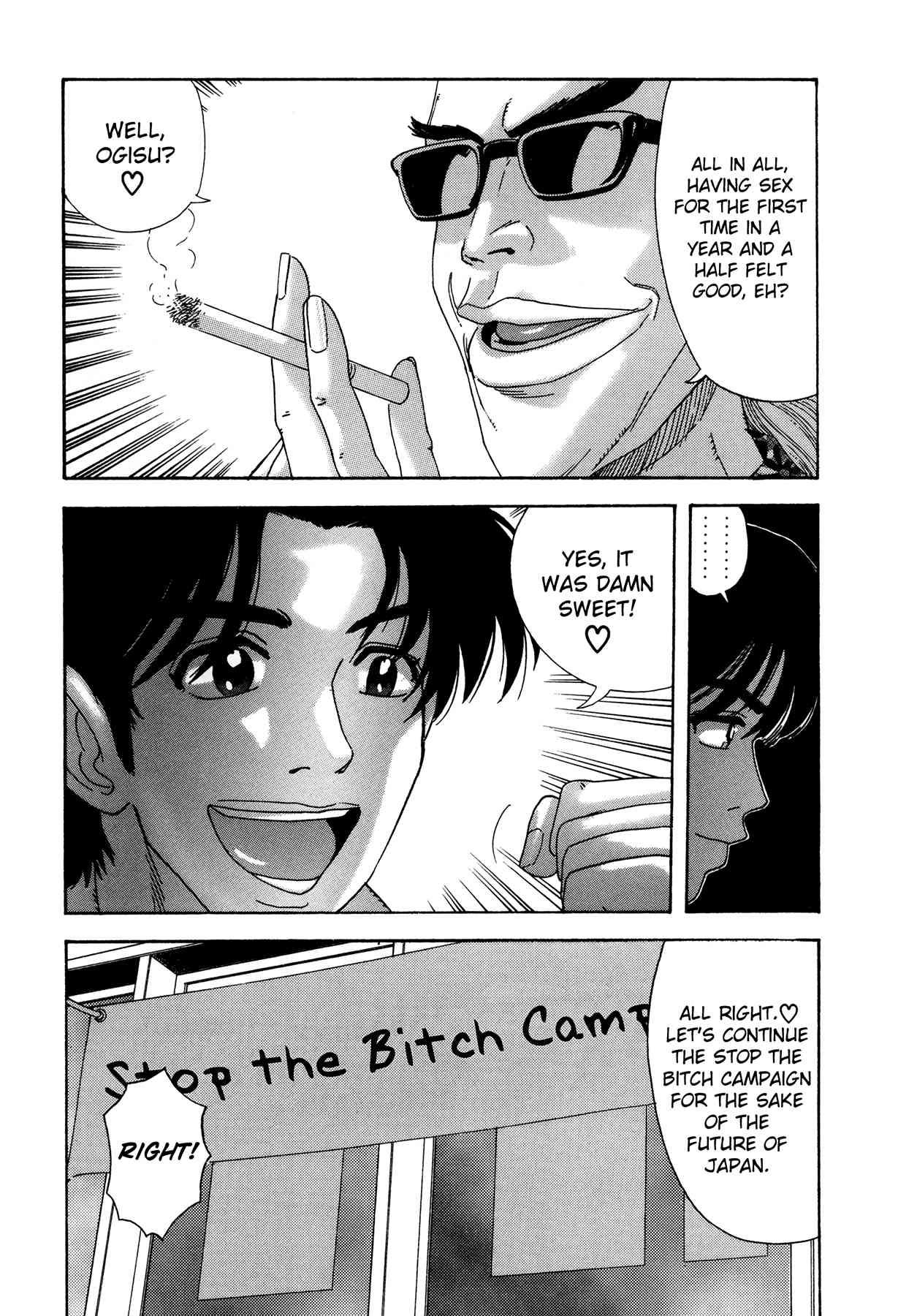Enjokousai Bokumetsu Undou [ecchi] 1