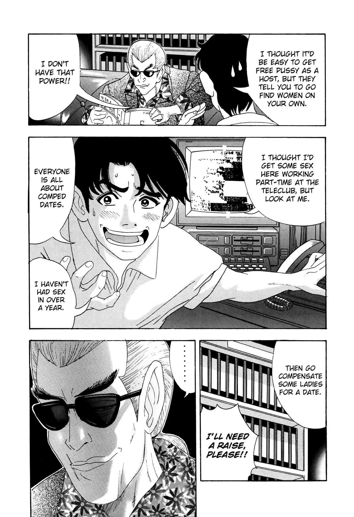 Enjokousai Bokumetsu Undou [ecchi] 1