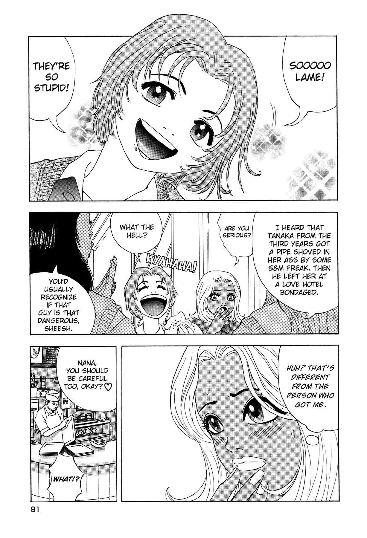 Enjokousai Bokumetsu Undou [ecchi] 1