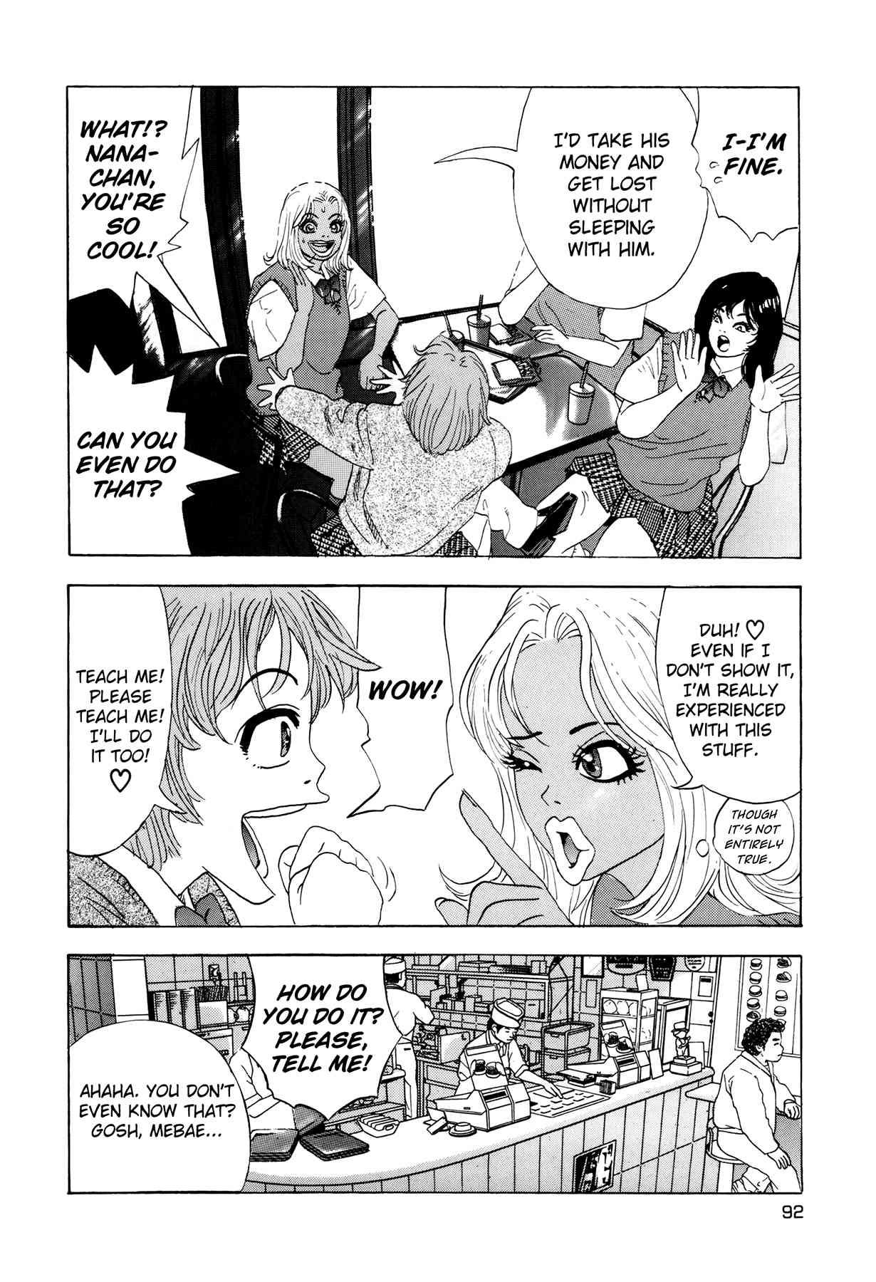 Enjokousai Bokumetsu Undou [ecchi] 1