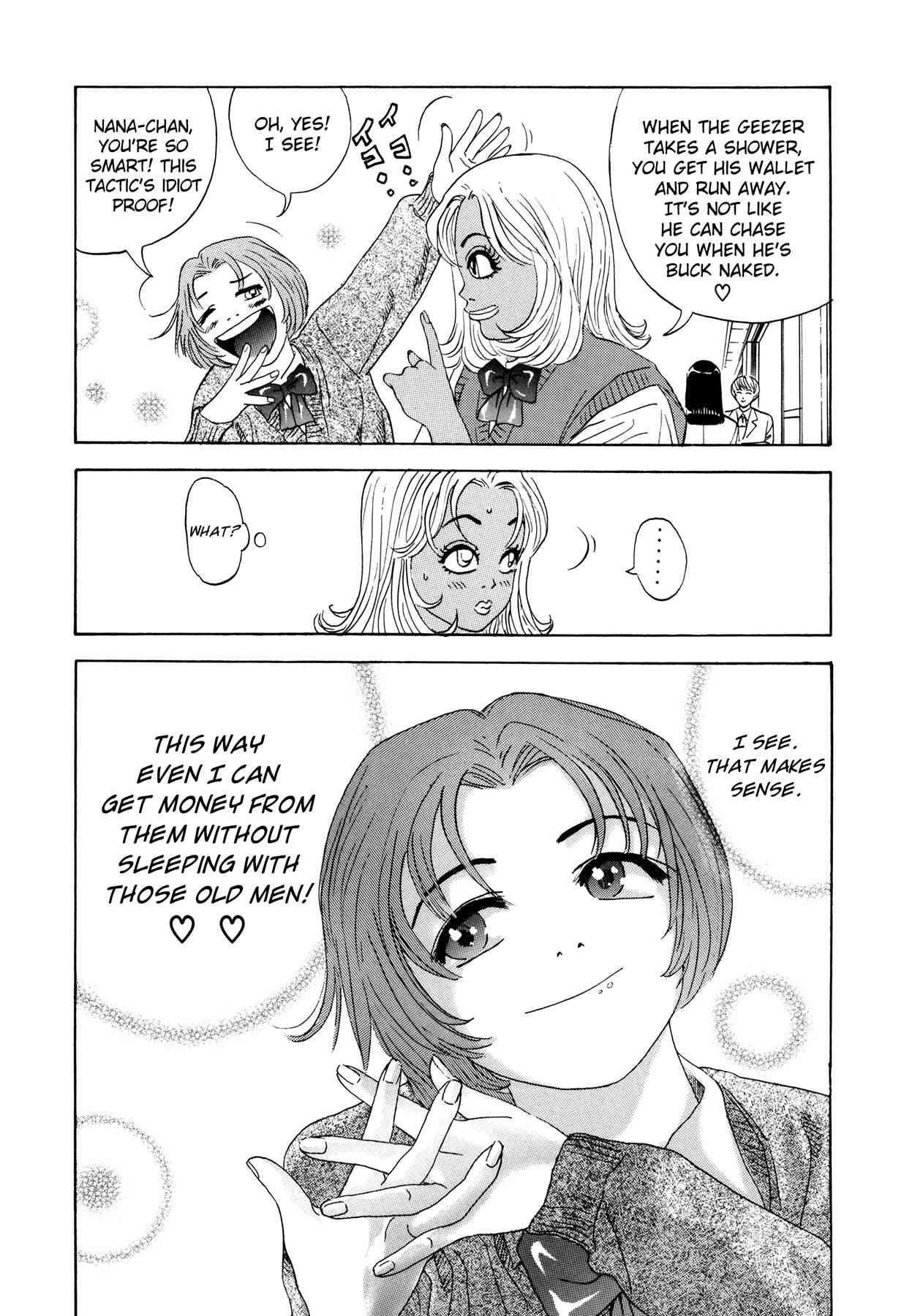 Enjokousai Bokumetsu Undou [ecchi] 1