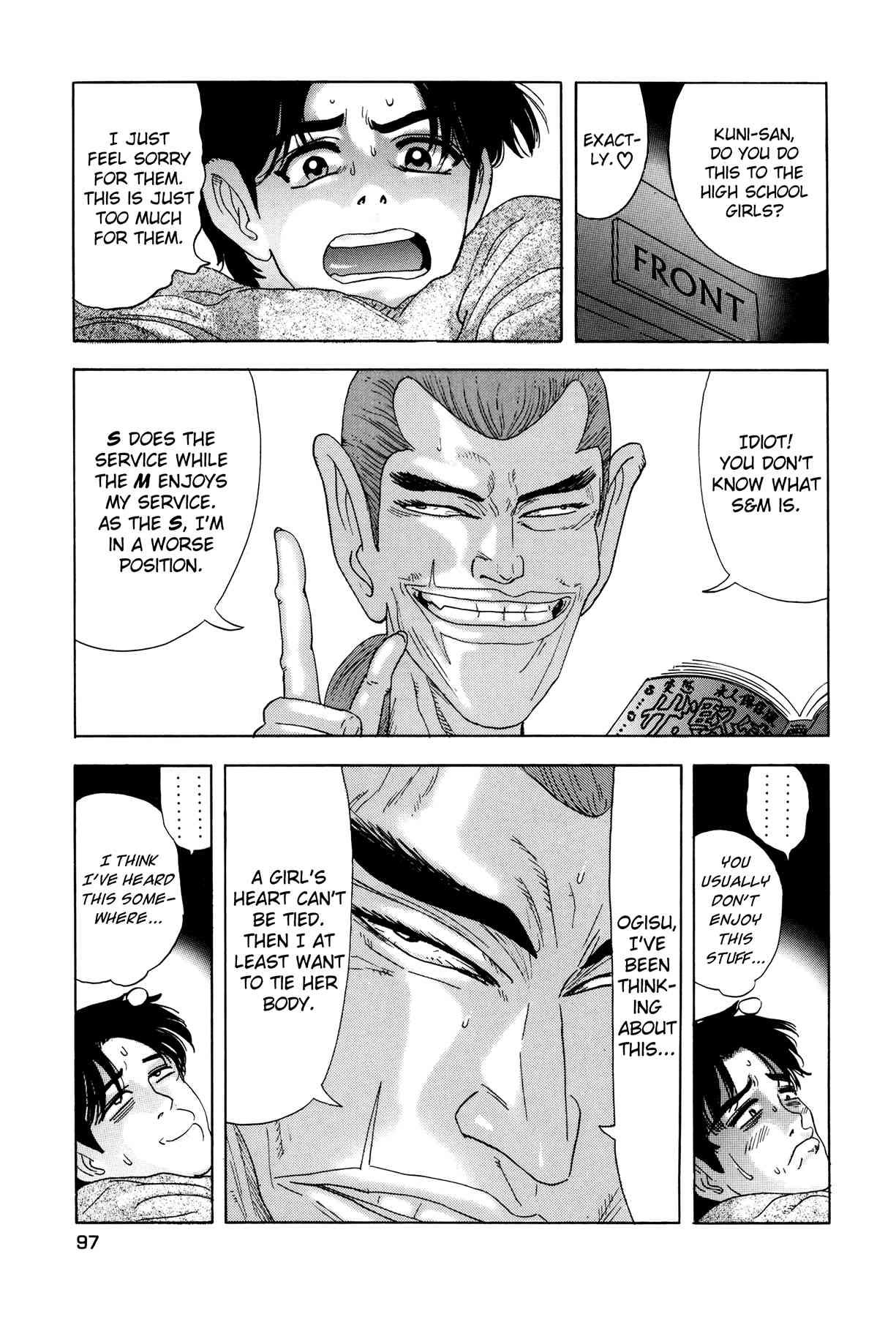 Enjokousai Bokumetsu Undou [ecchi] 1