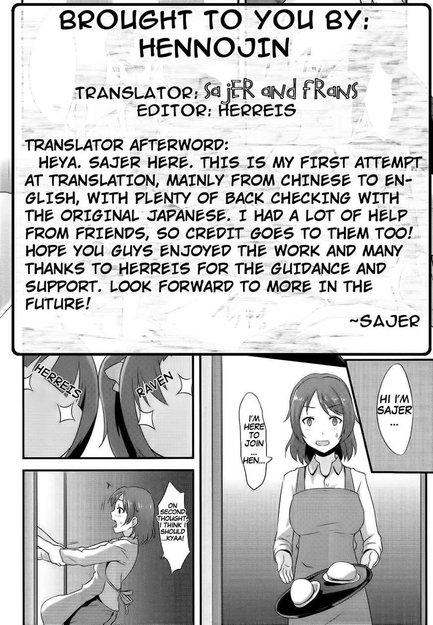 Enjoy The Sweet Dream! - The Secret Menu Of Wagashiya Homura 1