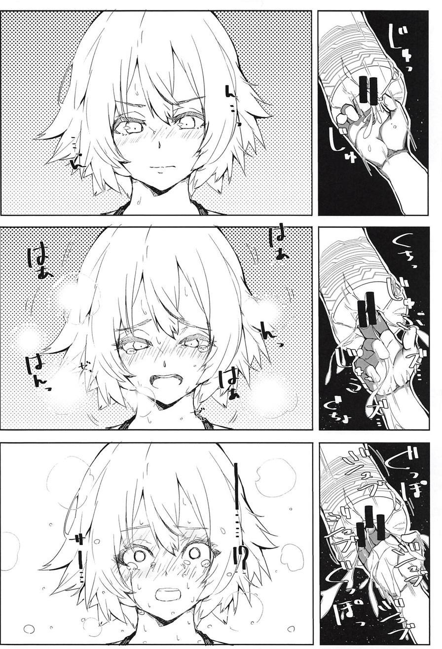 Enkaku Shasei De Maryoku Hokyuu 1