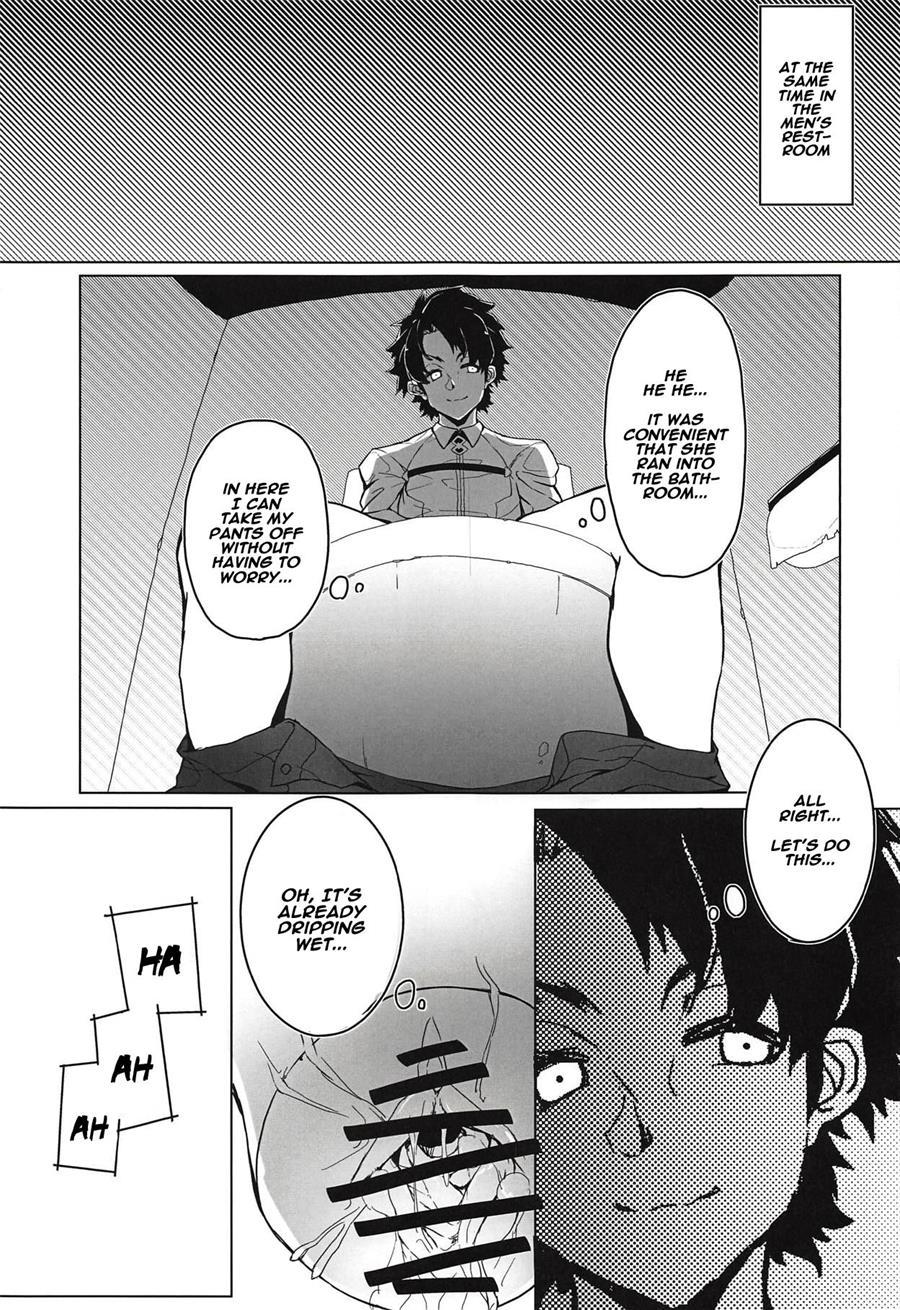 Enkaku Shasei De Maryoku Hokyuu 1