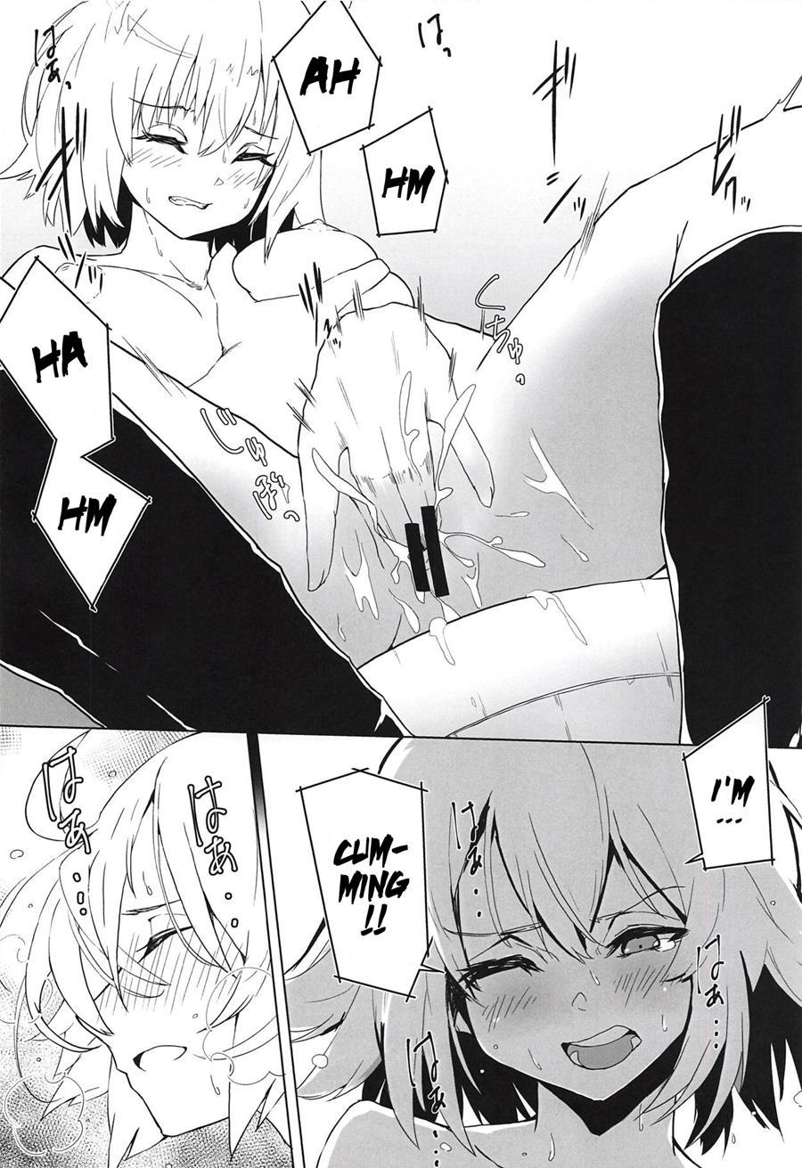 Enkaku Shasei De Maryoku Hokyuu 1