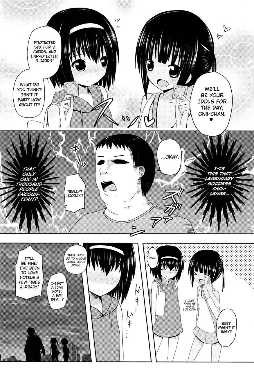 Enkou E Go! 1
