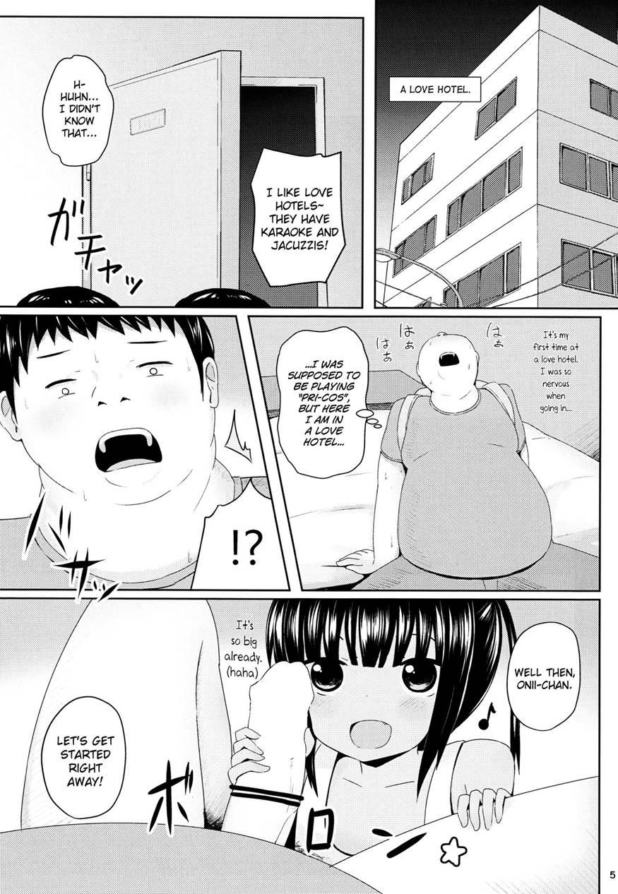 Enkou E Go! 1