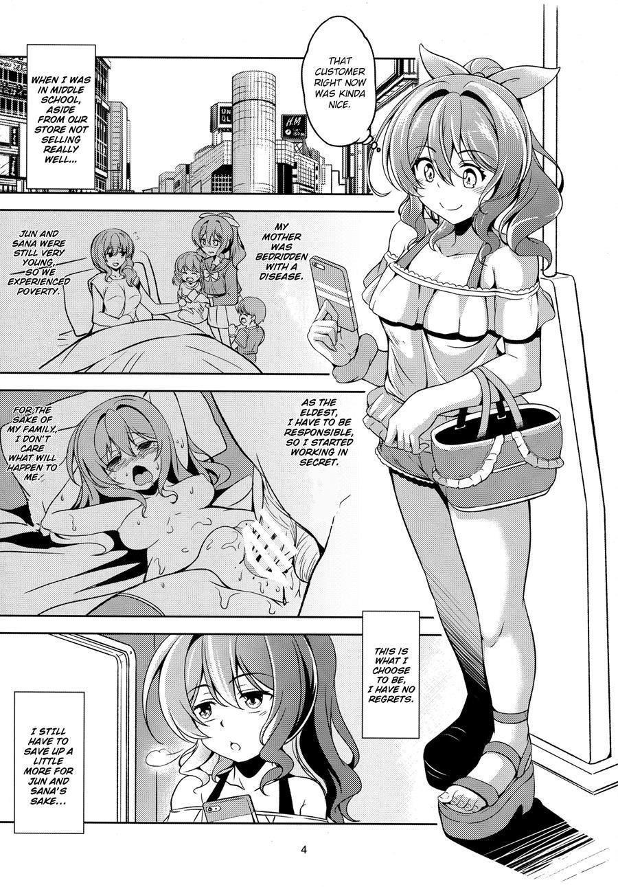 Enkou Jk Yamabuki Saaya 1