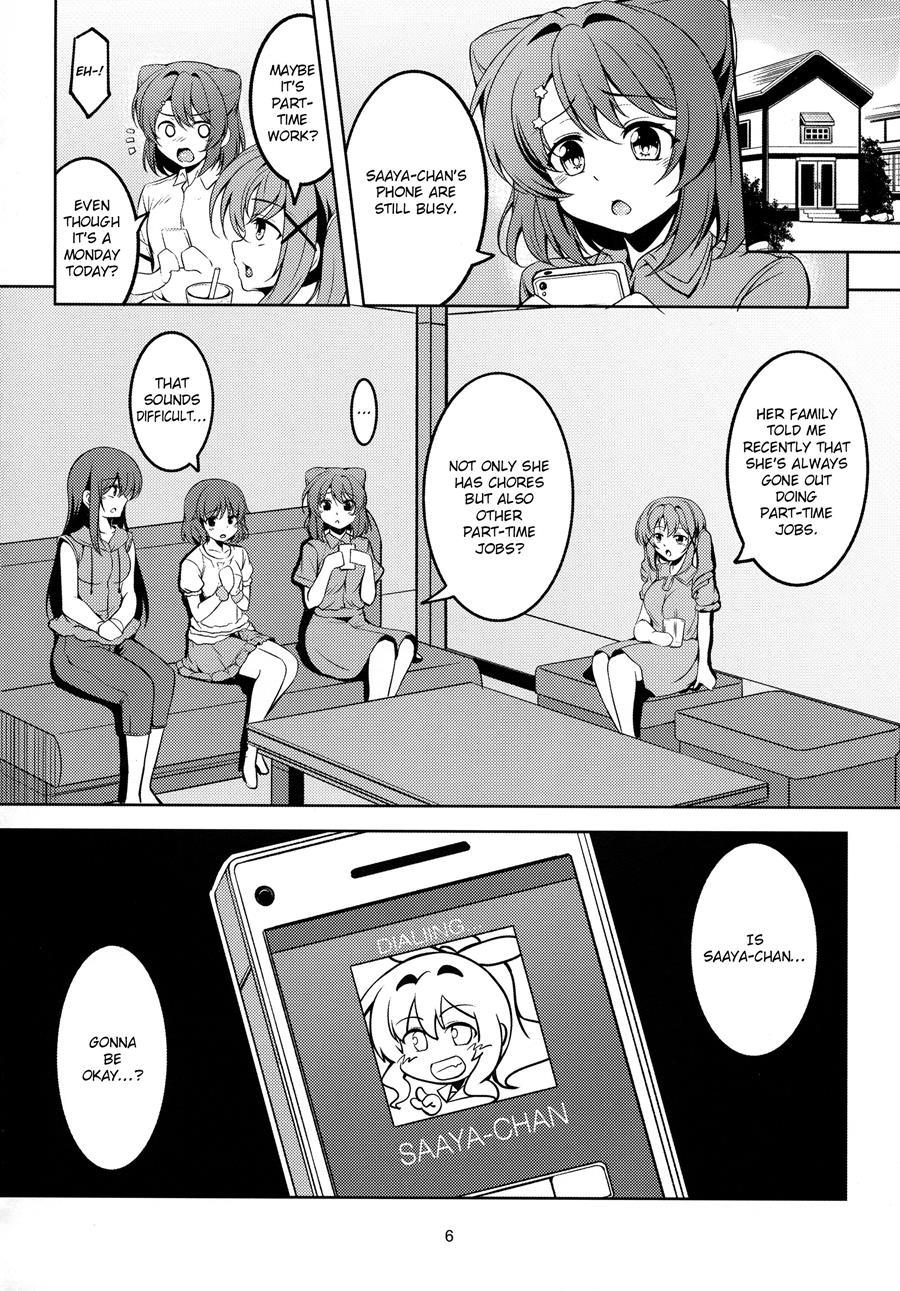 Enkou Jk Yamabuki Saaya 1