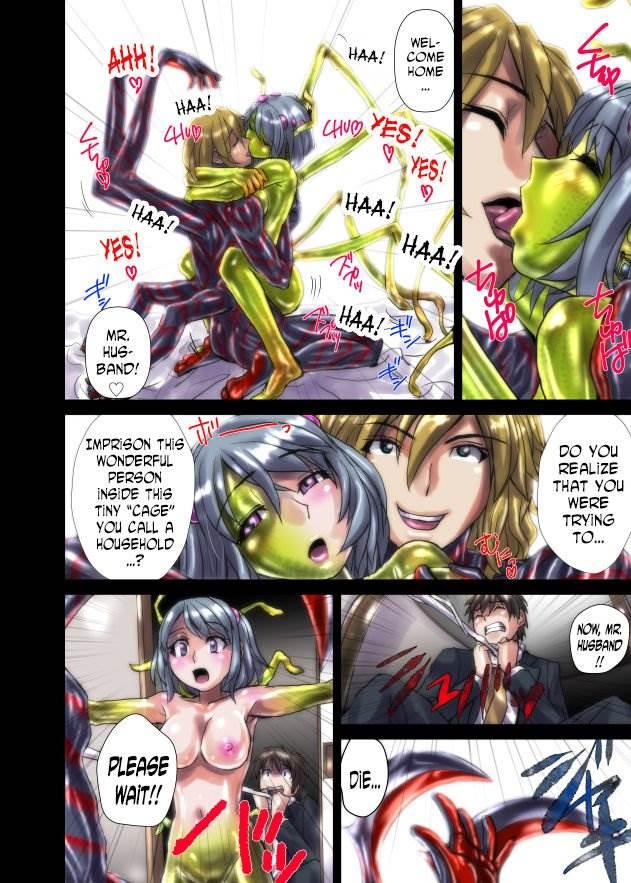 Enmou No Amai Wana ~ Niizuma Tsumaki: 21-sai 1