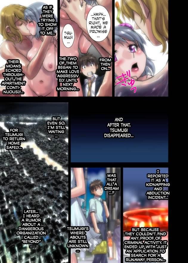 Enmou No Amai Wana ~ Niizuma Tsumaki: 21-sai 1