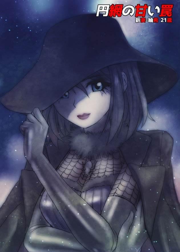 Enmou No Amai Wana ~ Niizuma Tsumaki: 21-sai 1