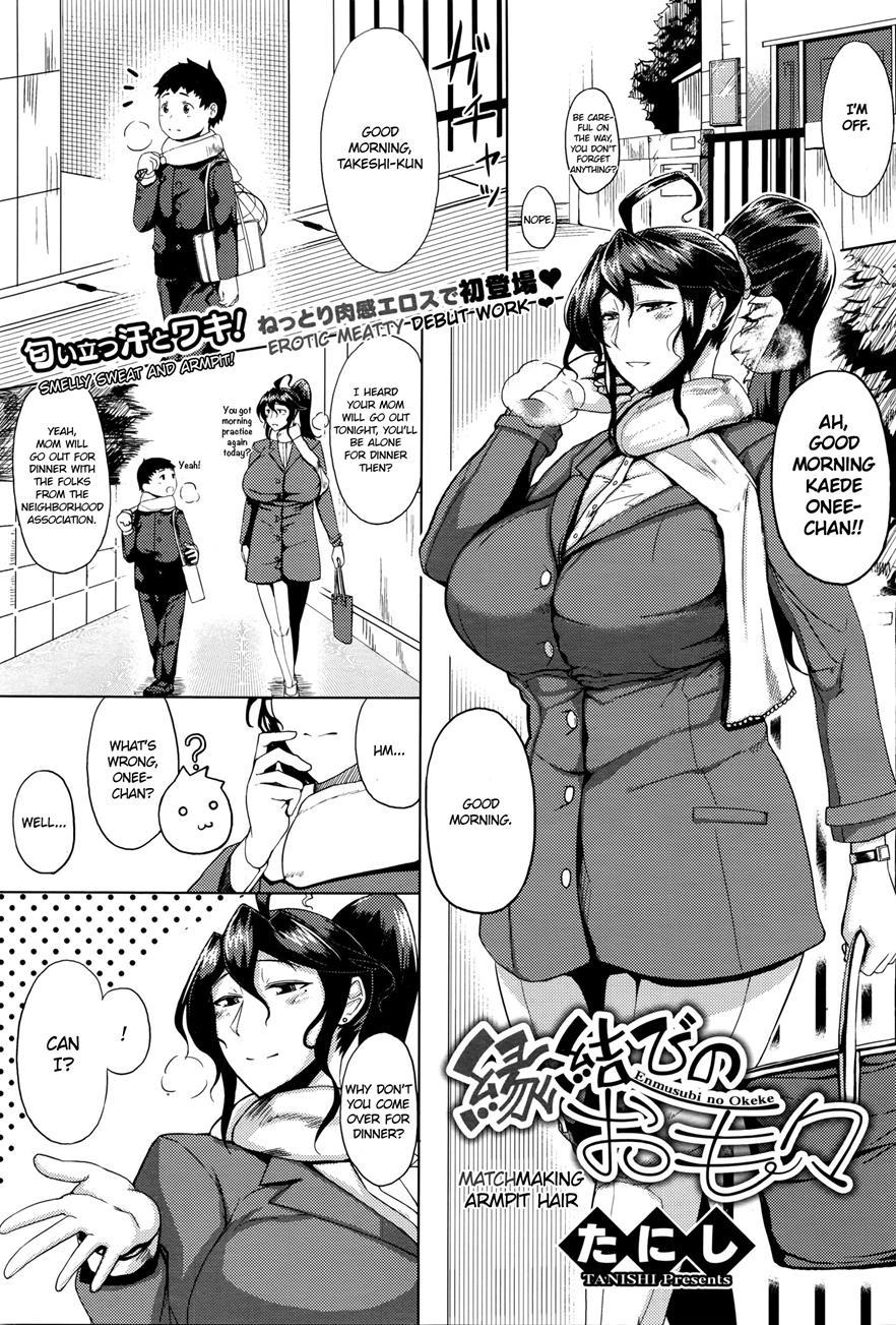 Enmusubi No Okeke 1