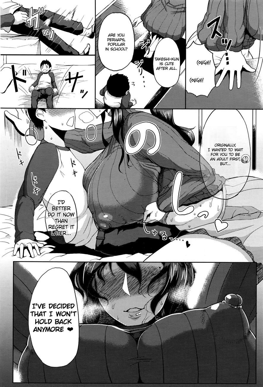 Enmusubi No Okeke 1