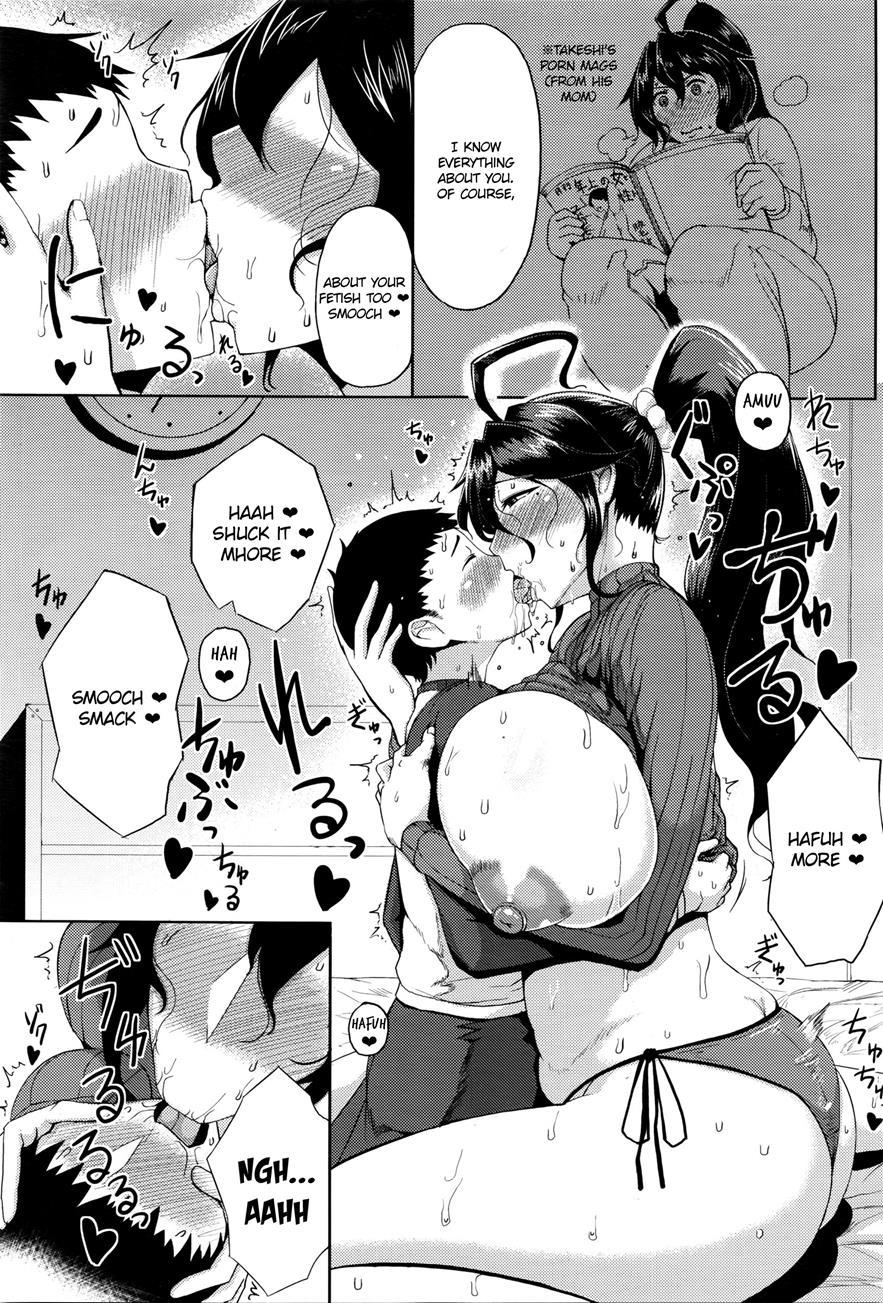 Enmusubi No Okeke 1