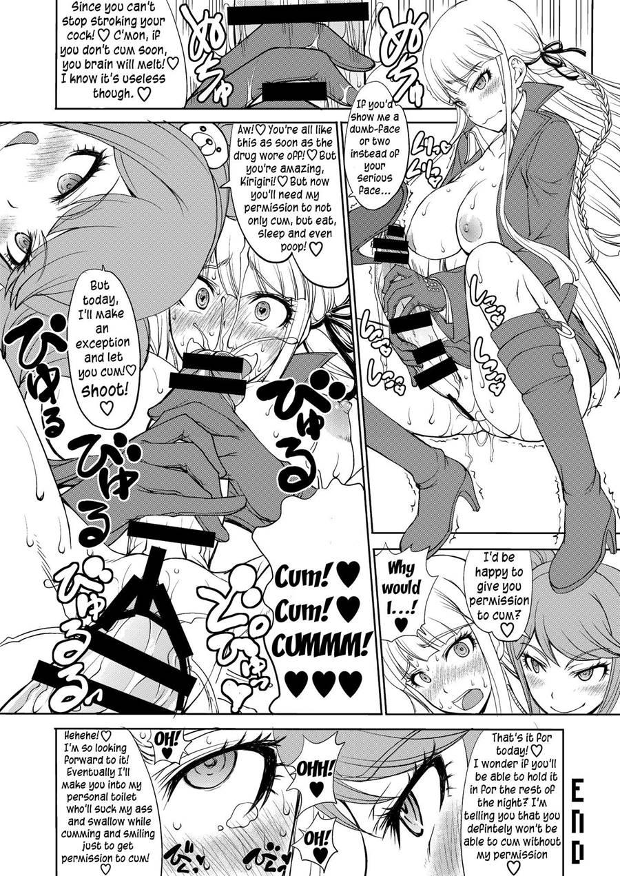 Enoshima-sensei No Chou Zetsubou-teki Zecchou Jugyou + Futaket Paper Chapter 1 Page 17
