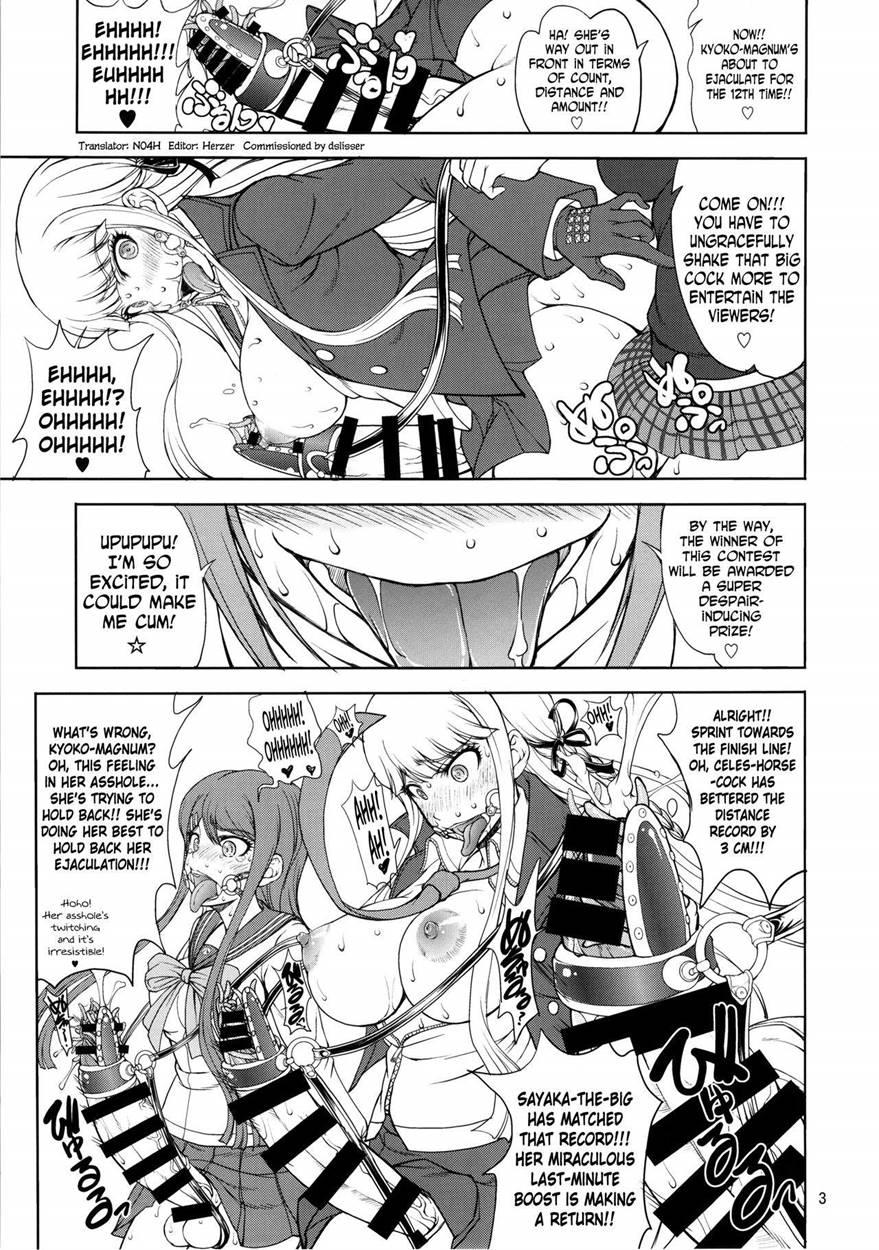 Enoshima-sensei No Chou Zetsubou-teki Zecchou Jugyou + Futaket Paper Chapter 2 Page 2