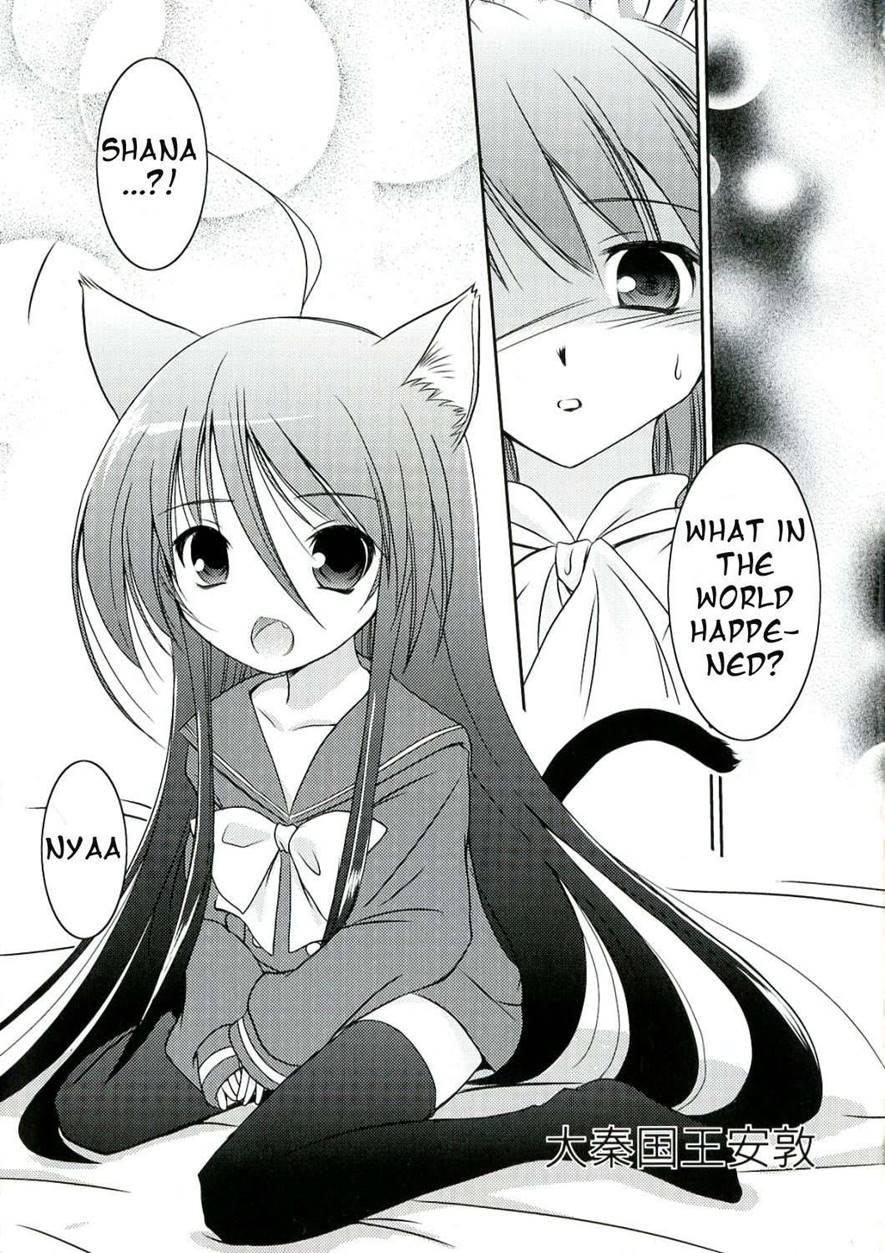 Enpatsu Shakugan No Etsuraku 1