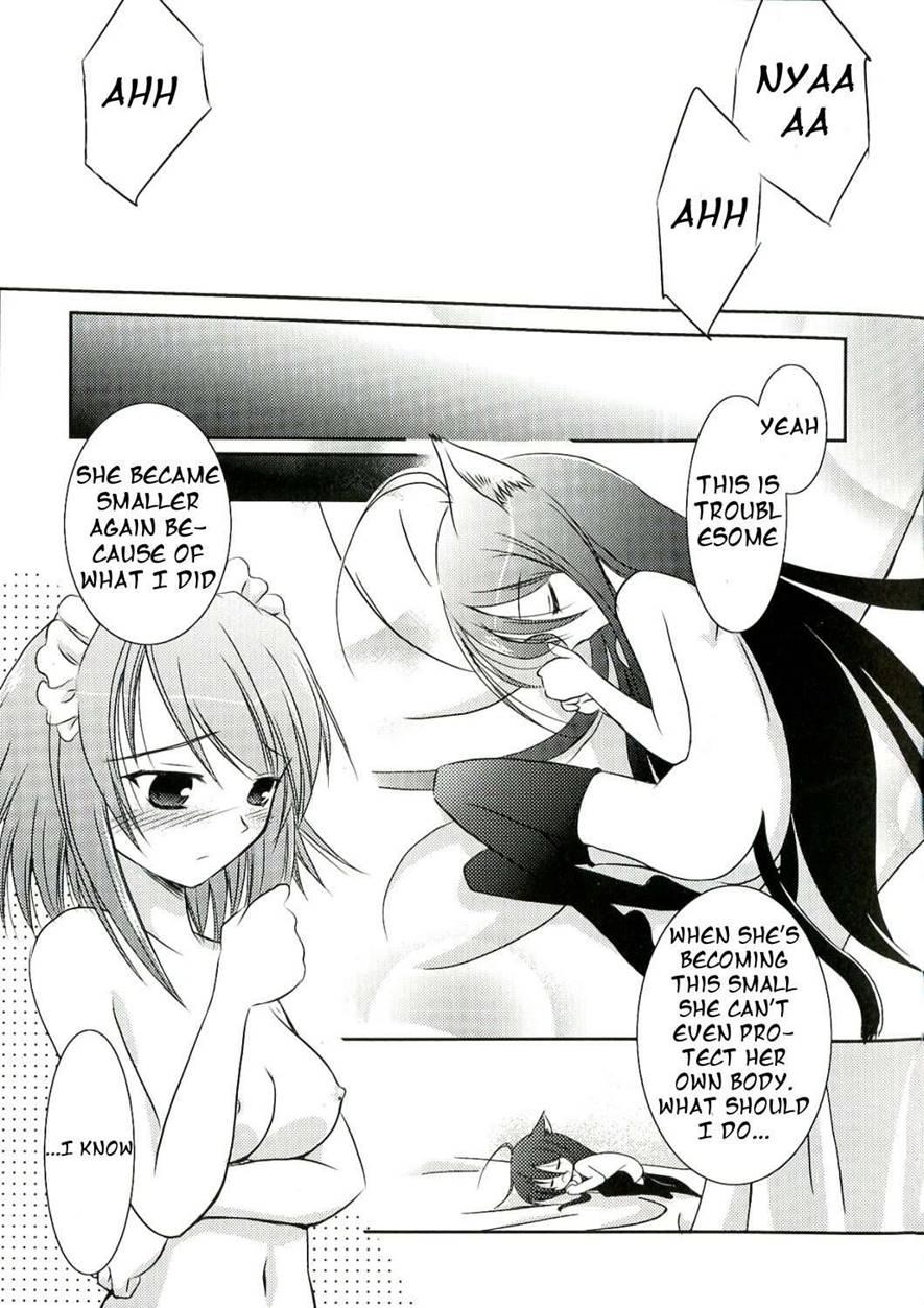 Enpatsu Shakugan No Etsuraku 1
