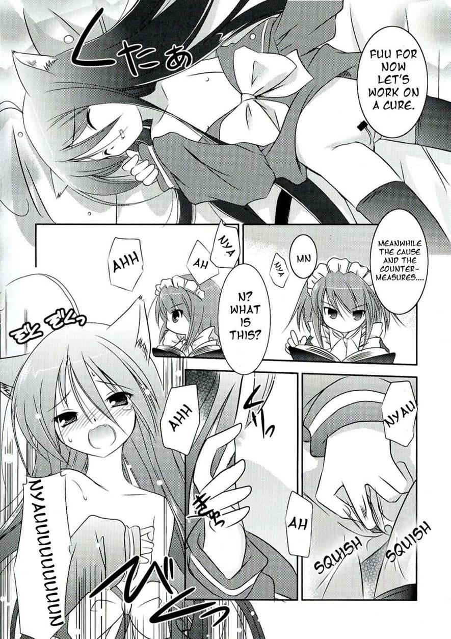 Enpatsu Shakugan No Etsuraku 1