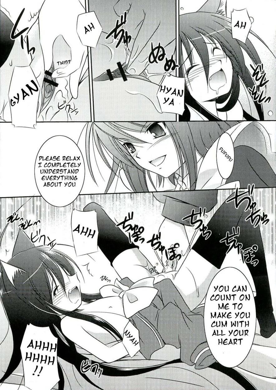 Enpatsu Shakugan No Etsuraku 1