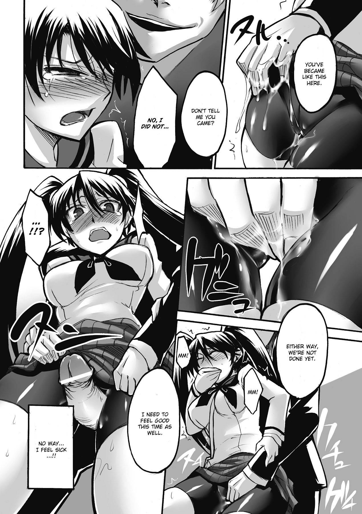 Enraku No Hako 1