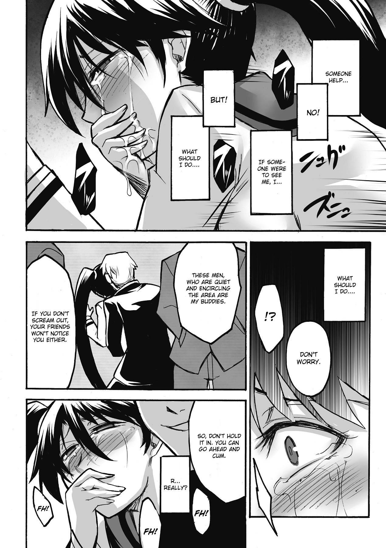 Enraku No Hako 1