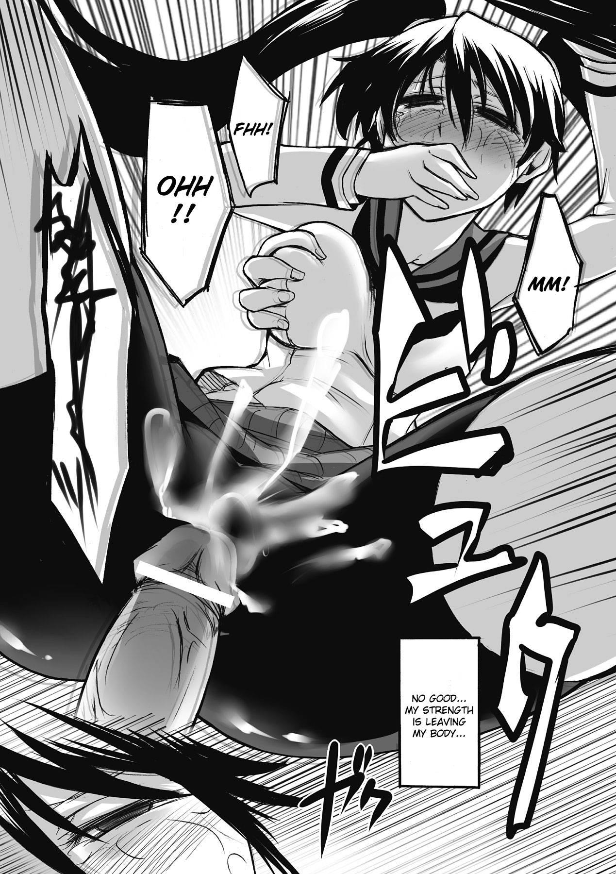 Enraku No Hako 1