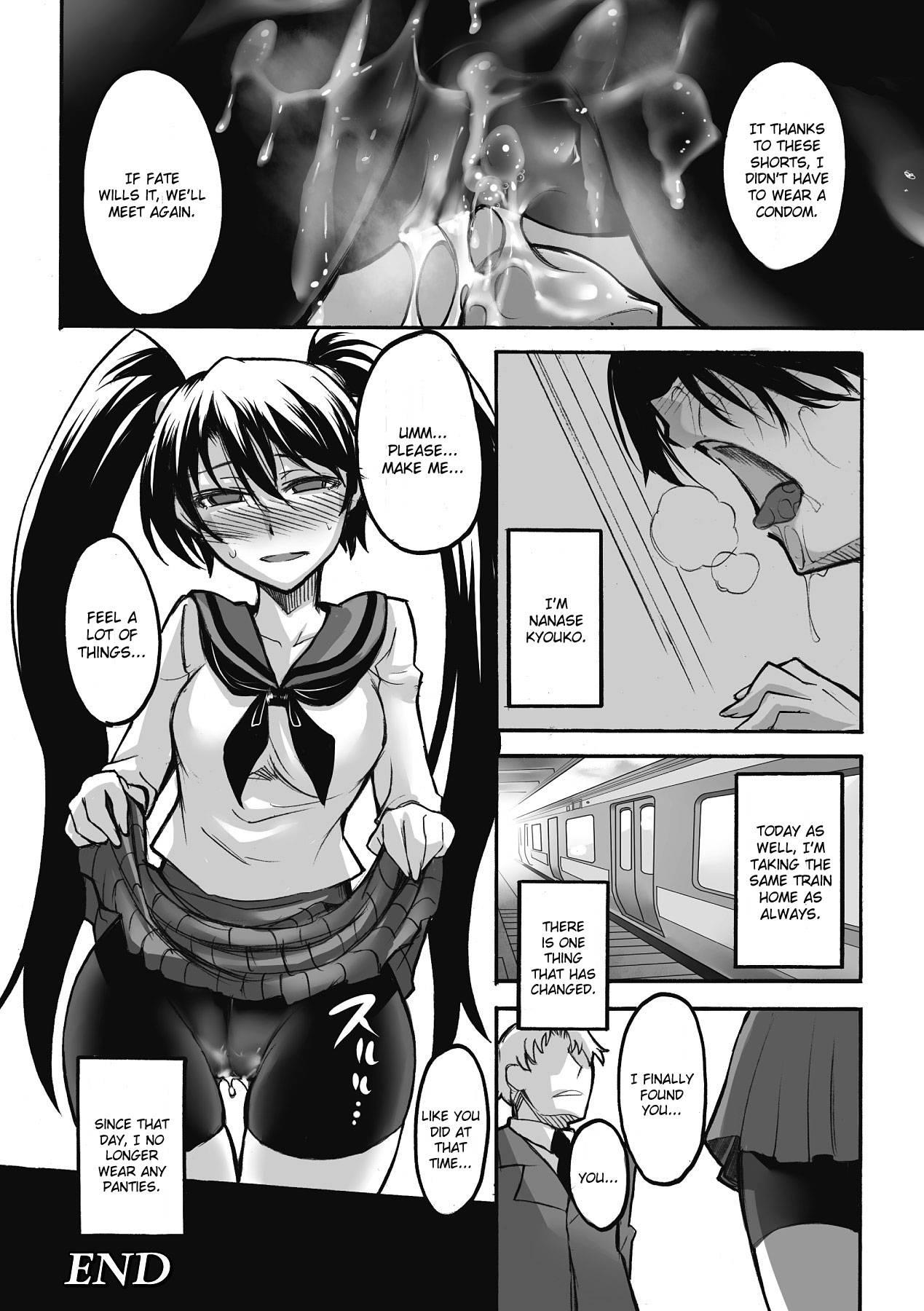 Enraku No Hako 1
