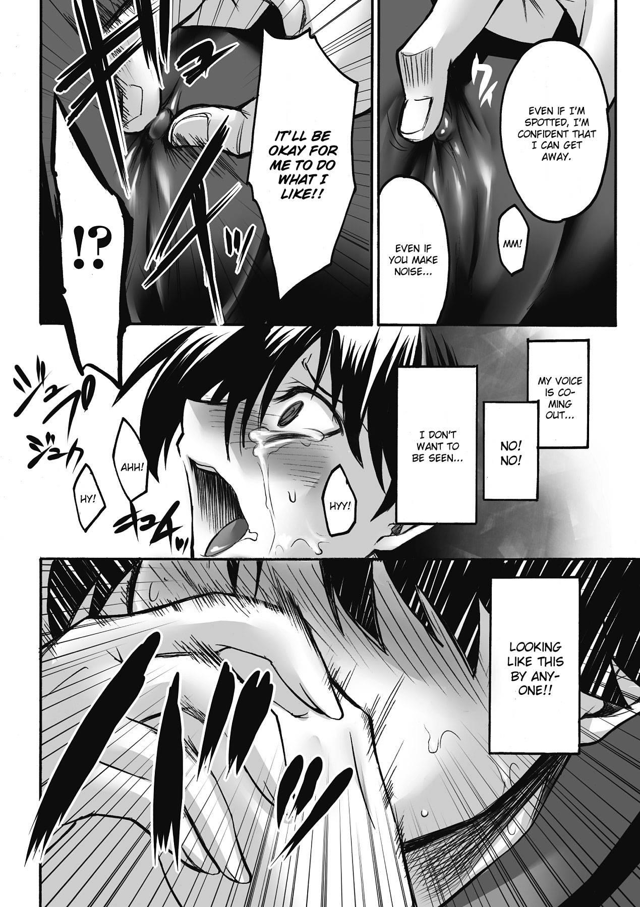 Enraku No Hako 1