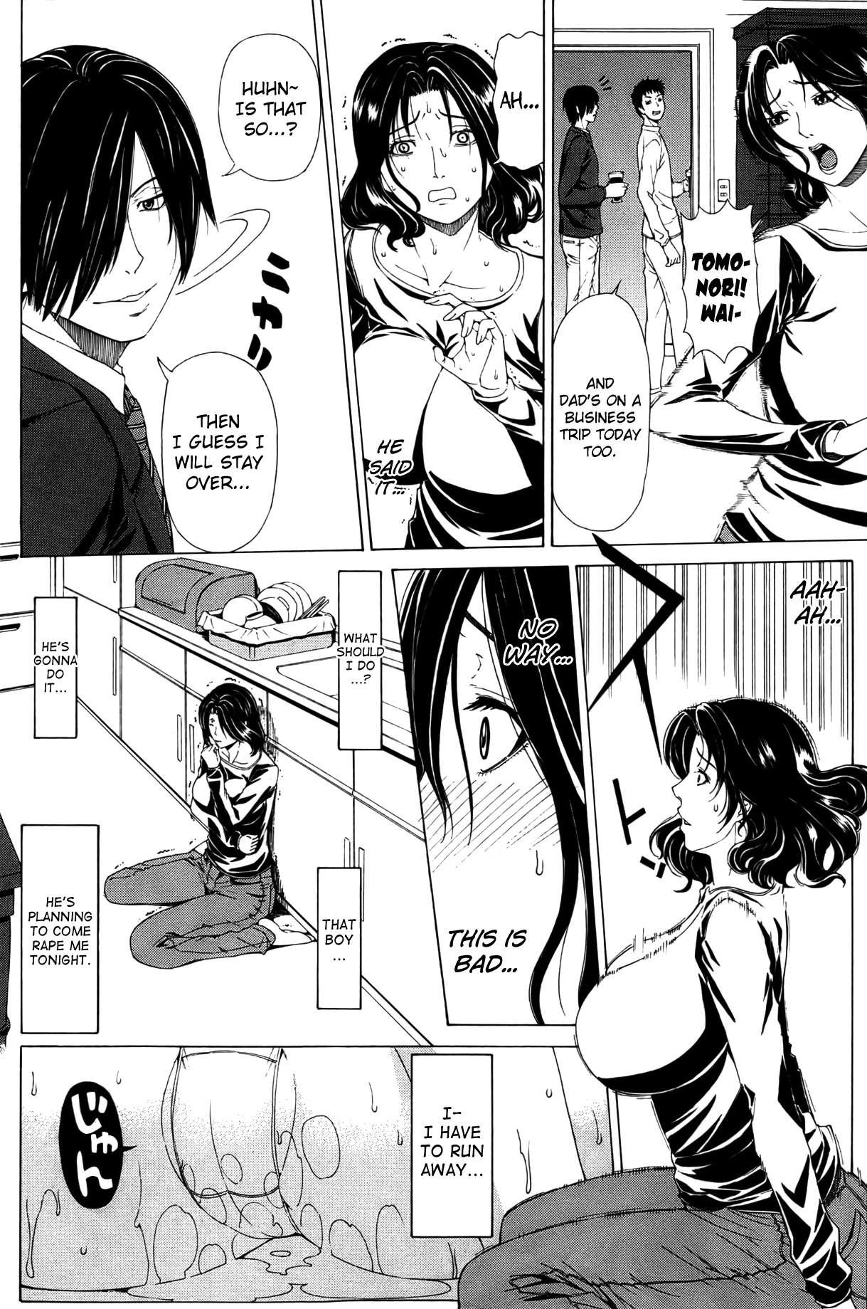 Enshi 1