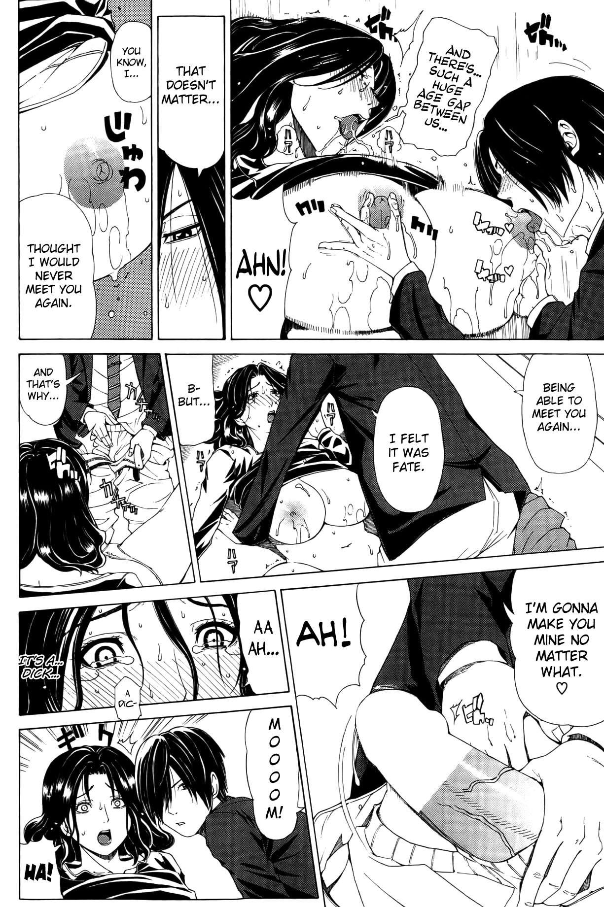 Enshi 1