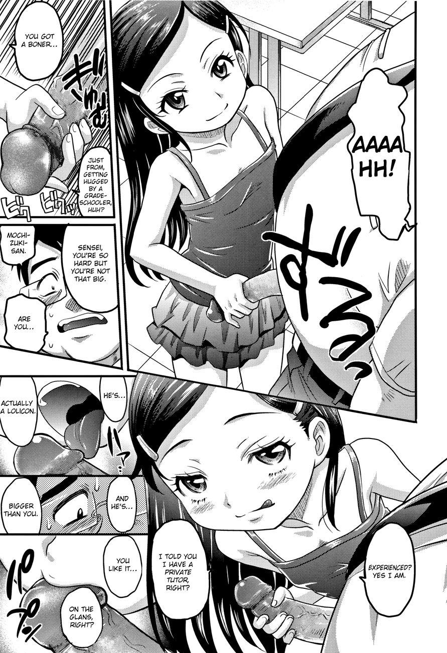 Enter Lolita 1