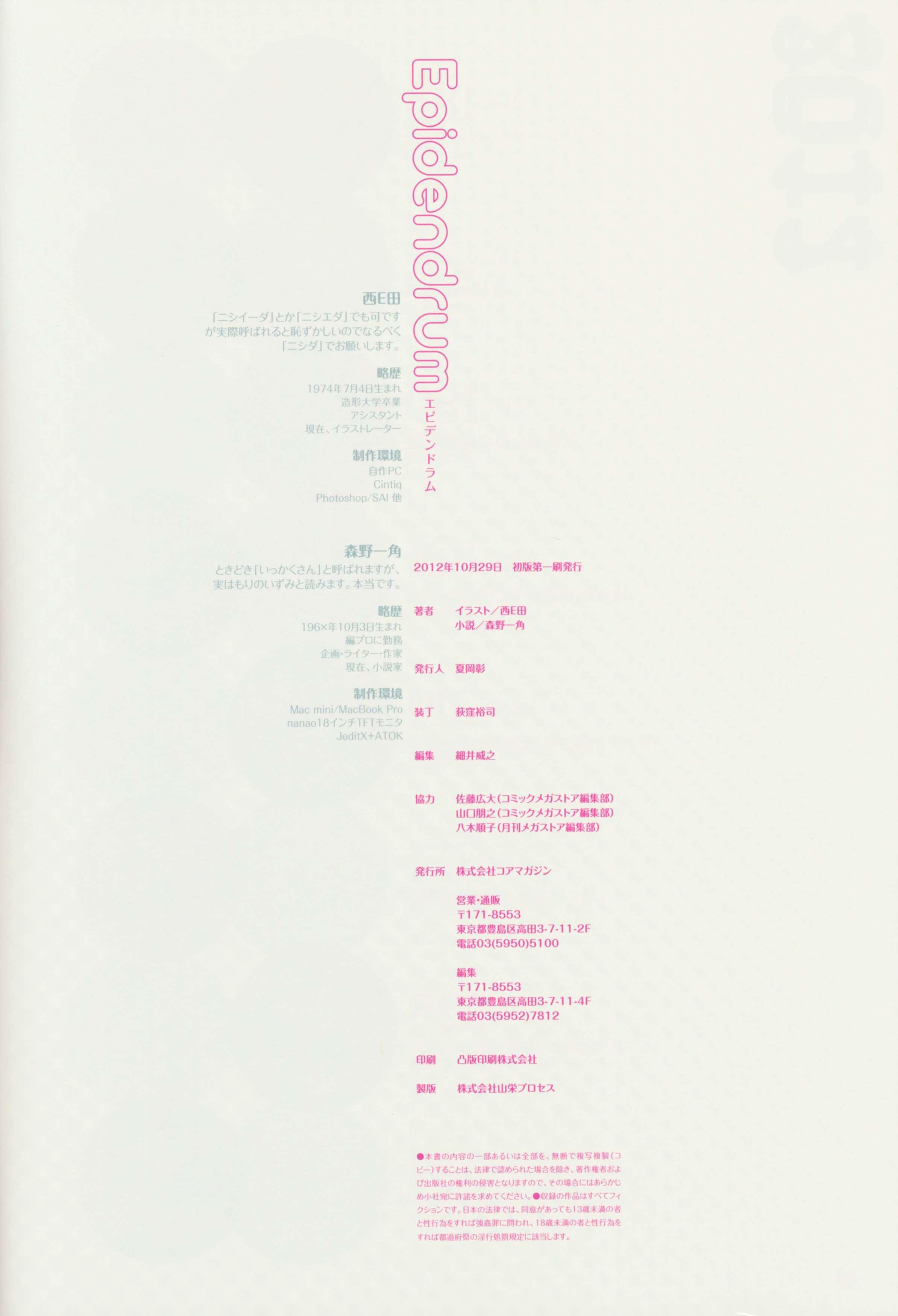 Epidendrum [cgs] 1