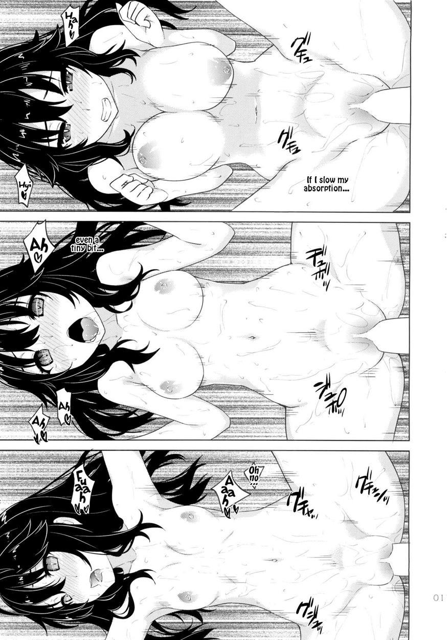 Er (tatsu Tairagi) 1