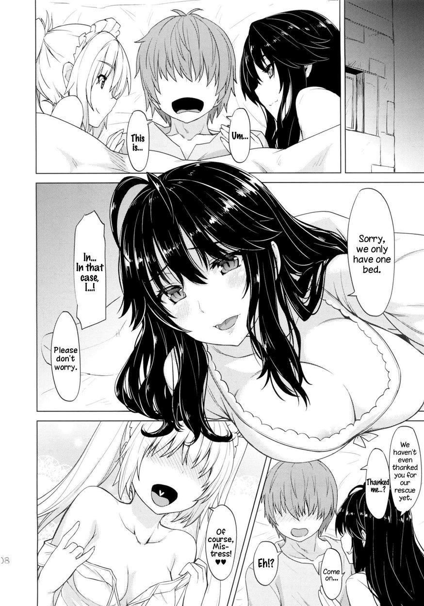 Er (tatsu Tairagi) 1