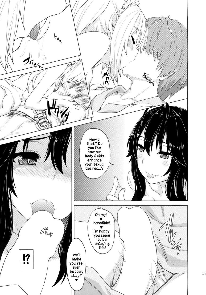 Er (tatsu Tairagi) 1