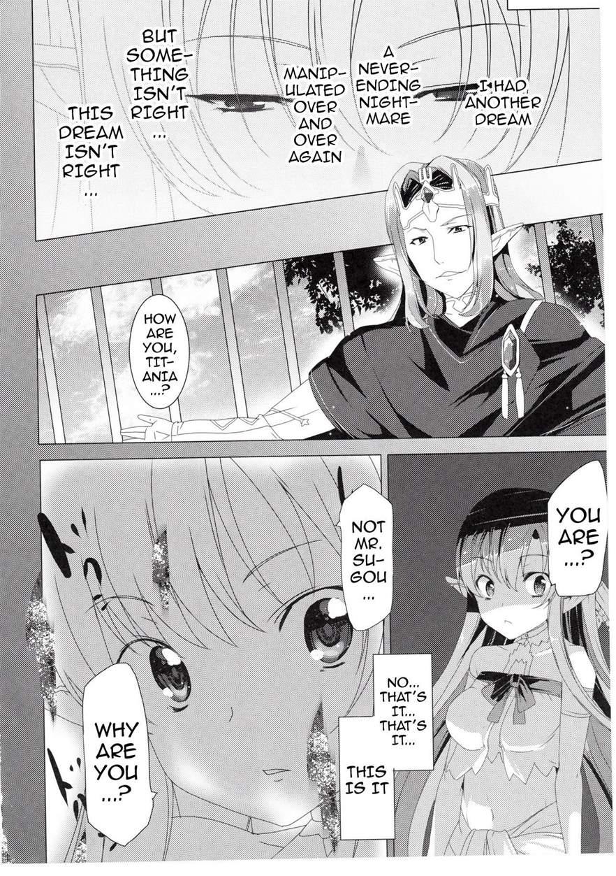 Erasing Your Memory 1