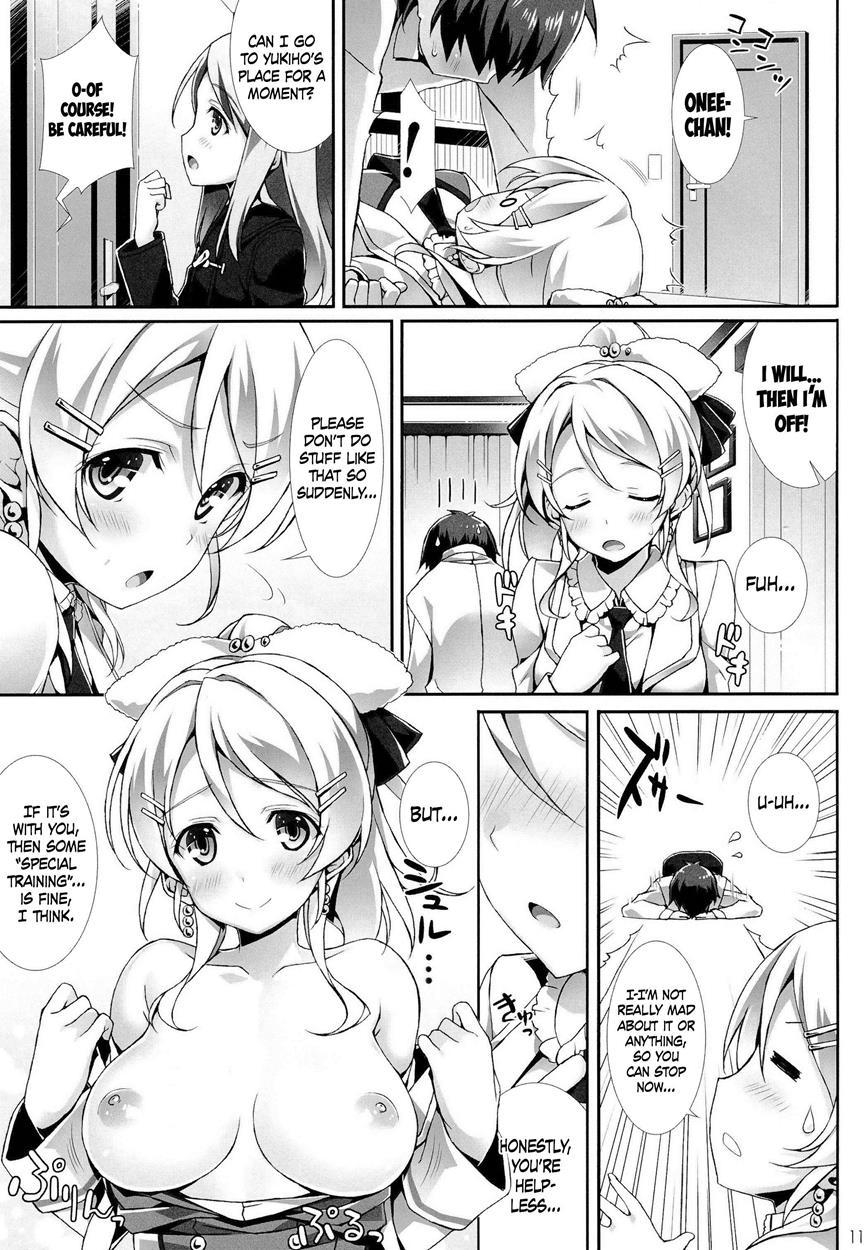 Erichi No Tobira 1