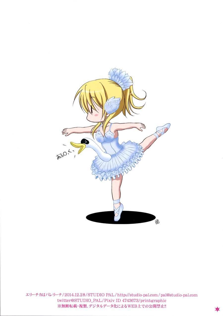 Erichika Wa Ballerina 1