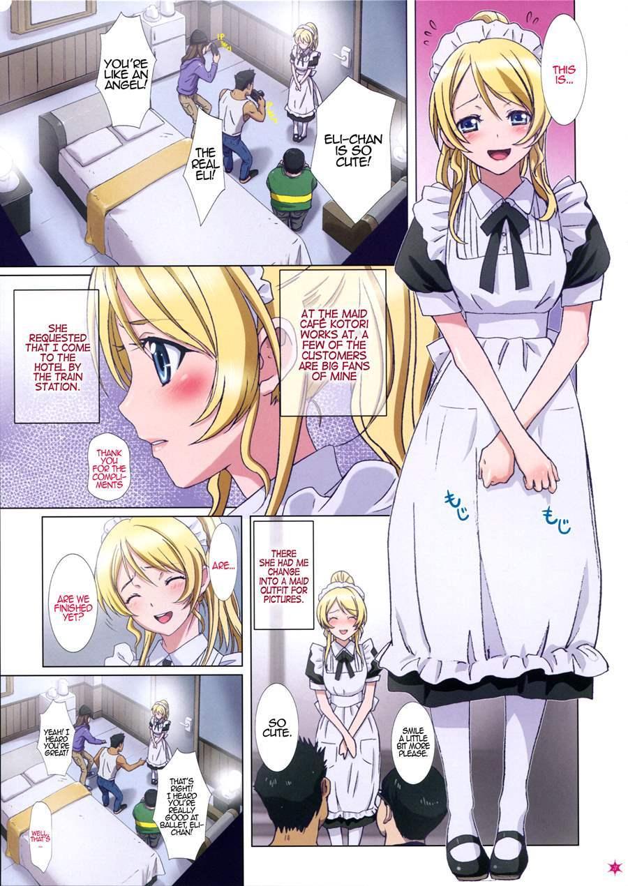 Erichika Wa Ballerina 1