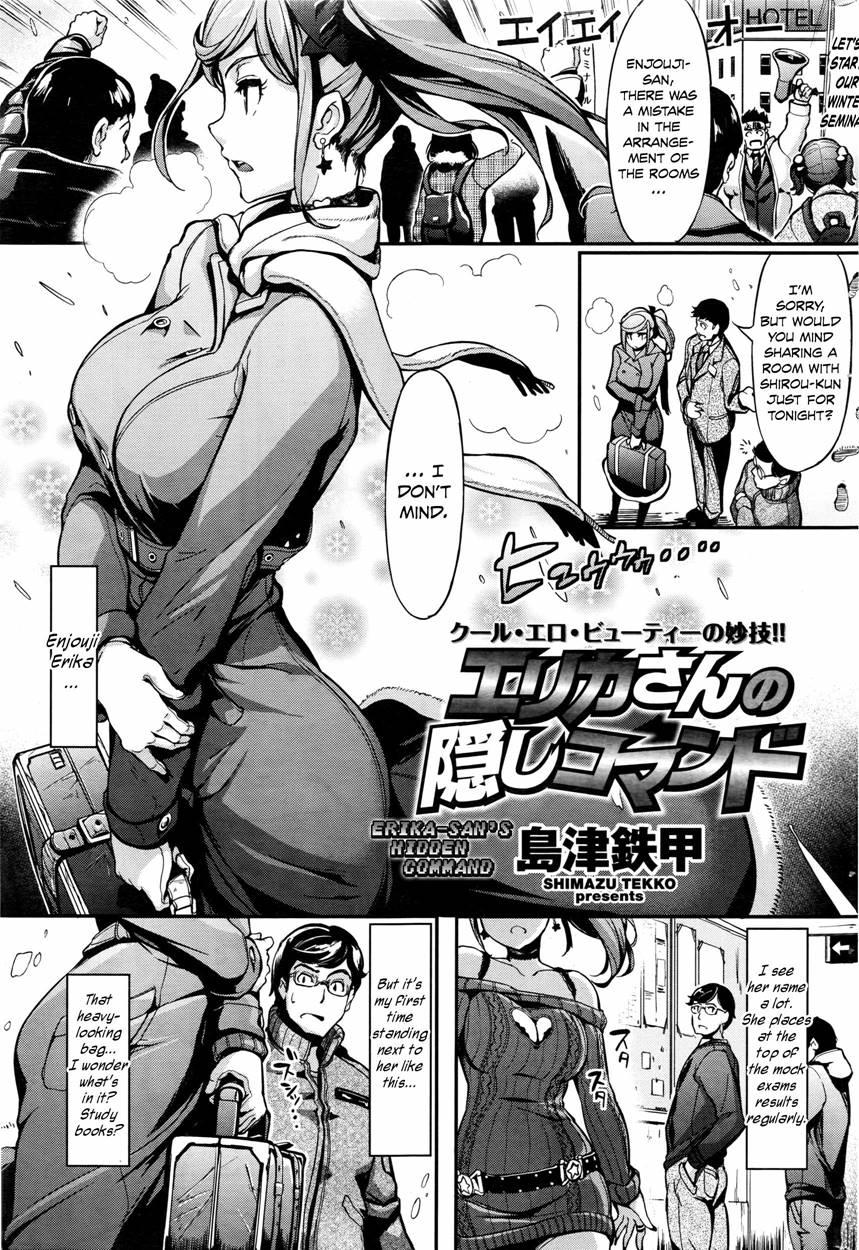 Erika-san's Hidden Command 1