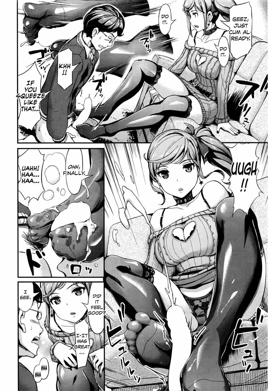 Erika-san's Hidden Command 1