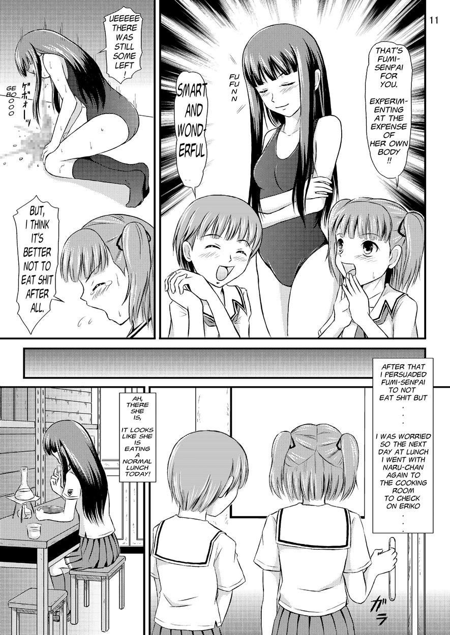 Eriko-san No Eikyuu Kikan [scat] 1