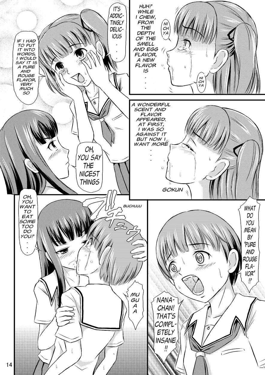 Eriko-san No Eikyuu Kikan [scat] 1